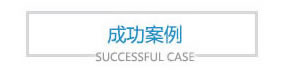 PT电子游戏(试玩)官方网站-APP下载