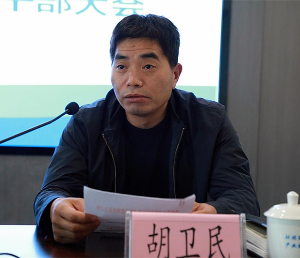 陕西PT电子游戏集团召开辅导干部大会