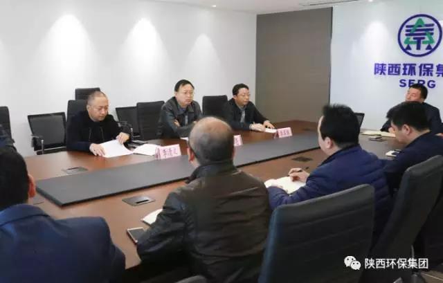 陕西PT电子游戏集团召开新任辅导干部任职暨廉政发言会议