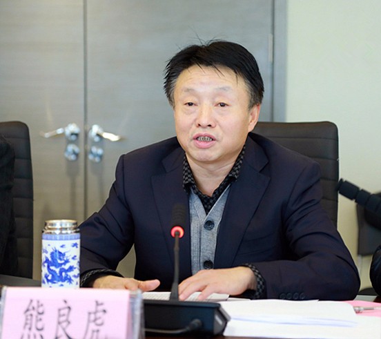 陕西PT电子游戏集团召开辅导班子2017年度民主生涯会