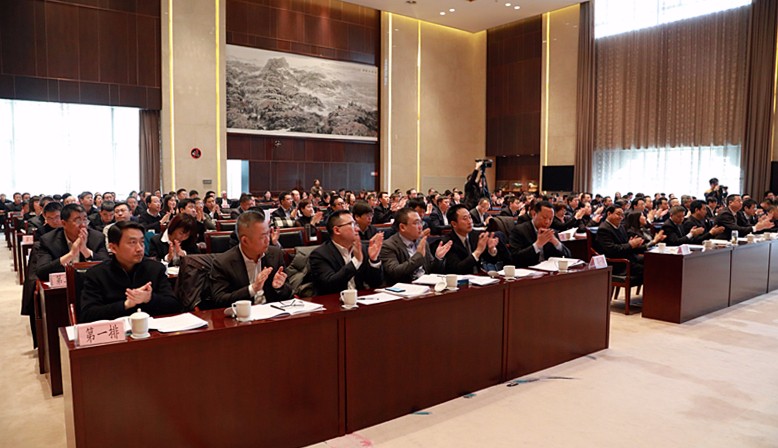 陕西PT电子游戏集团2018年工作会议暨一届二次职代会隆沉召开