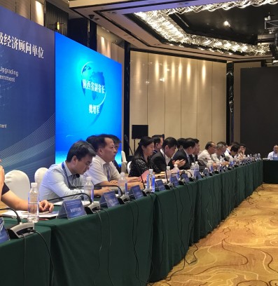 陕西PT电子游戏集团赴京参与陕西产业与省当局高级经济照拂单元融合发展对接会