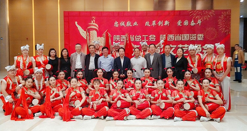 陕西PT电子游戏集团职工参演省总工会省国资委迎国庆赞美文艺晚会