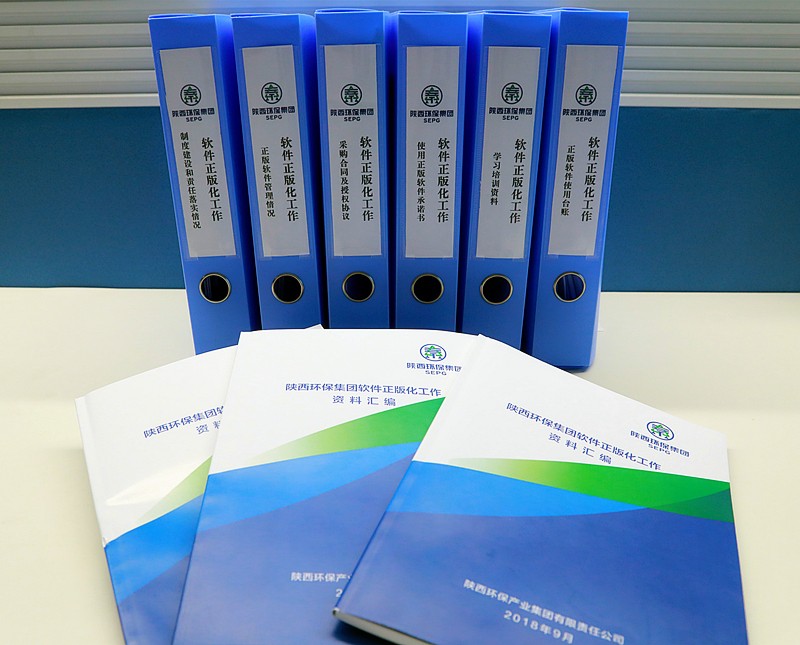 国度软件正版化工作督查组督查陕西PT电子游戏集团软件正版化工作