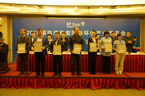陕西PT电子游戏集团喜获2015-2017年度西安环博会“卓越贡献奖”和“最佳展览展示奖”