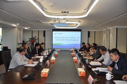 蓝田县当局辅导到陕西PT电子游戏集团座谈互换