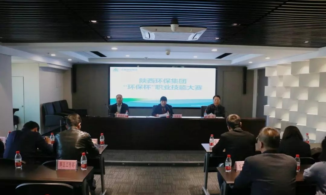 陕西PT电子游戏集团进行首届“PT电子游戏杯”职业技术大赛