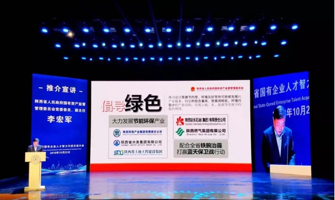 陕西PT电子游戏集团赴清华大学参与省国有企业人才智力引进互换会 150余人意向应聘