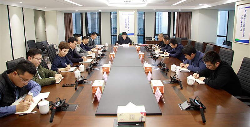 陕西PT电子游戏集团召开党委（扩大）会 通报落实钟注省文件心灵