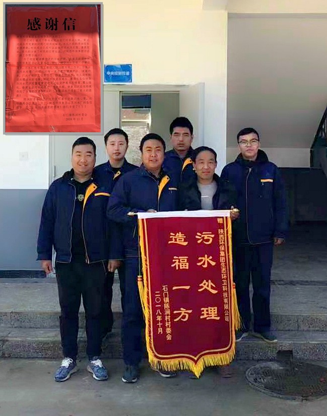 旧日秦岭伤疤 今日景致如画——陕西PT电子游戏集团黄龙河道域传染治理侧记