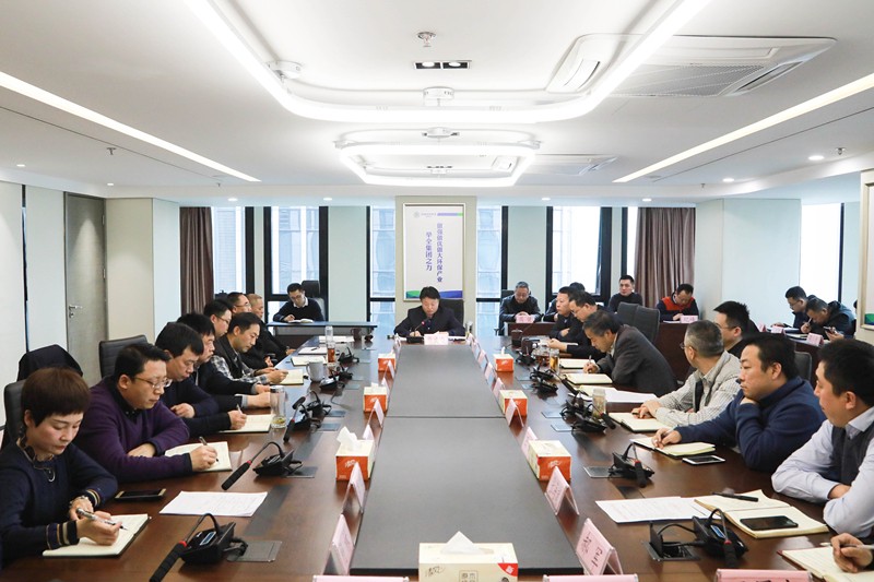 陕西PT电子游戏集团召开党委(扩大)会议 铺排部署“讲政治、敢担任、改风格”专题教育 陕西PT电子游戏集团召开党委(扩大)会议 铺排部署“讲政治、敢担任、改风格”专题教育