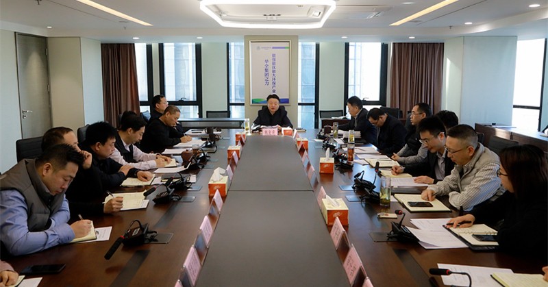 陕西PT电子游戏集团党委坚定拥戴中央对赵正永涉嫌严沉违纪违法进行纪律审查和监察调查的决定 陕西PT电子游戏集团党委坚定拥戴中央对赵正永涉嫌严沉违纪违法进行纪律审查和监察调查的决定