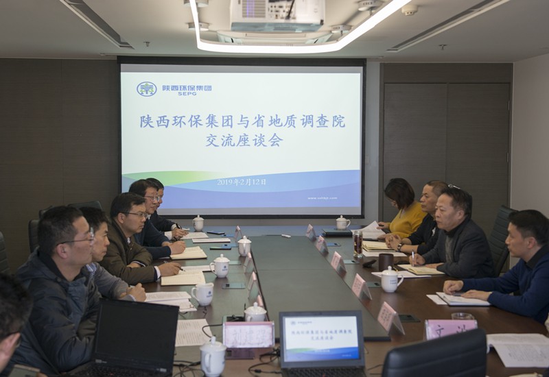 陕西PT电子游戏集团与省地调院、陕西高博市政工程公司座谈互换|顾峰出席 陕西PT电子游戏集团与省地调院、陕西高博市政工程公司座谈互换|顾峰出席