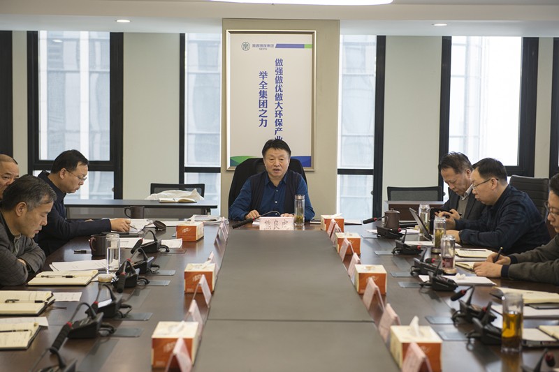 陕西PT电子游戏集团召开党委(扩大)会 通报有关会议文件心灵 陕西PT电子游戏集团召开党委(扩大)会 通报有关会议文件心灵