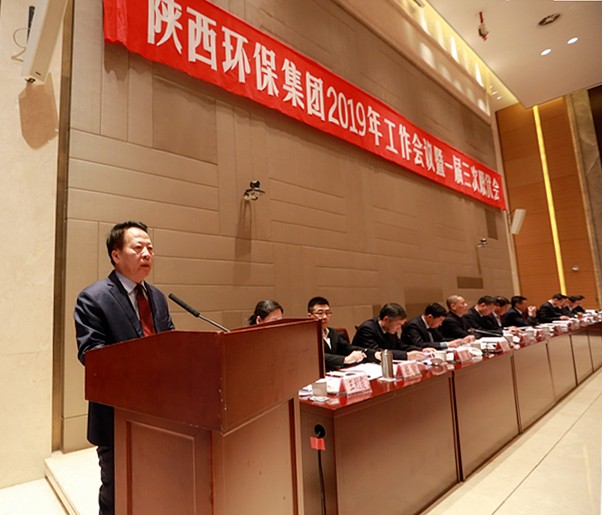 陕西PT电子游戏集团2019年工作会议暨一届三次职代会侧记 陕西PT电子游戏集团2019年工作会议暨一届三次职代会侧记