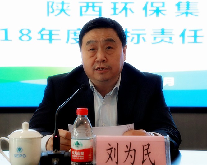 省委组织部、省国资委对陕西PT电子游戏集团进行2018年度指标责任查核 省委组织部、省国资委对陕西PT电子游戏集团进行2018年度指标责任查核