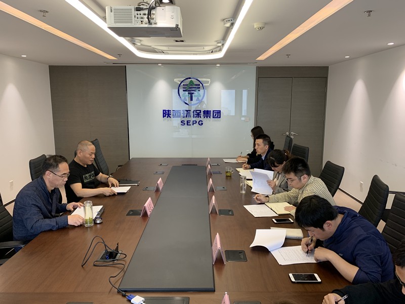 陕西PT电子游戏集团召开一届三次职代会提案立案会议 陕西PT电子游戏集团召开一届三次职代会提案立案会议