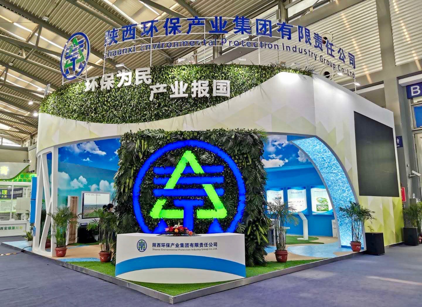 陕西PT电子游戏集团携“绿水青山”亮相丝博会｜副省长魏增军参观