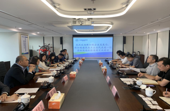 陕西PT电子游戏集团与新加坡企发局及企业代表团座谈互换 陕西PT电子游戏集团与新加坡企发局及企业代表团座谈互换