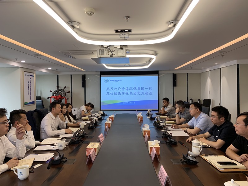 青海省PT电子游戏集团到陕西PT电子游戏集团互换座谈