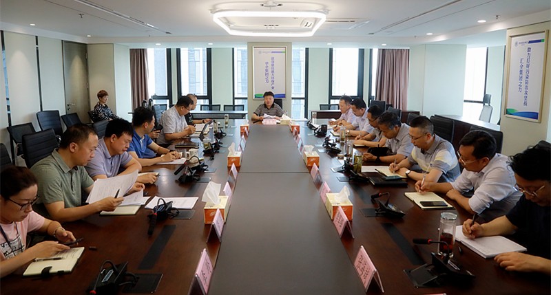 陕西PT电子游戏集团党委（扩大）会通报进建“不忘初心、服膺使命”主题教育会议心灵
