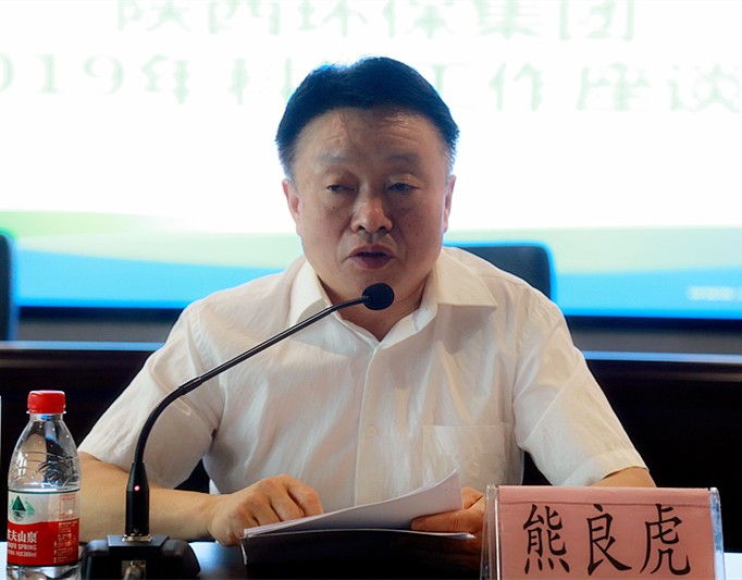 陕西PT电子游戏集团召开2019年科技工作座谈会