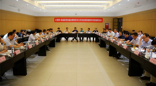 陕西PT电子游戏集团“正渗入+低温蒸发结晶”处置垃圾渗滤液中试项目获得沉猛进展