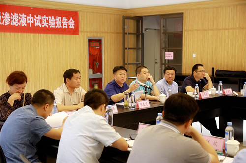 陕西PT电子游戏集团“正渗入+低温蒸发结晶”处置垃圾渗滤液中试项目获得沉猛进展