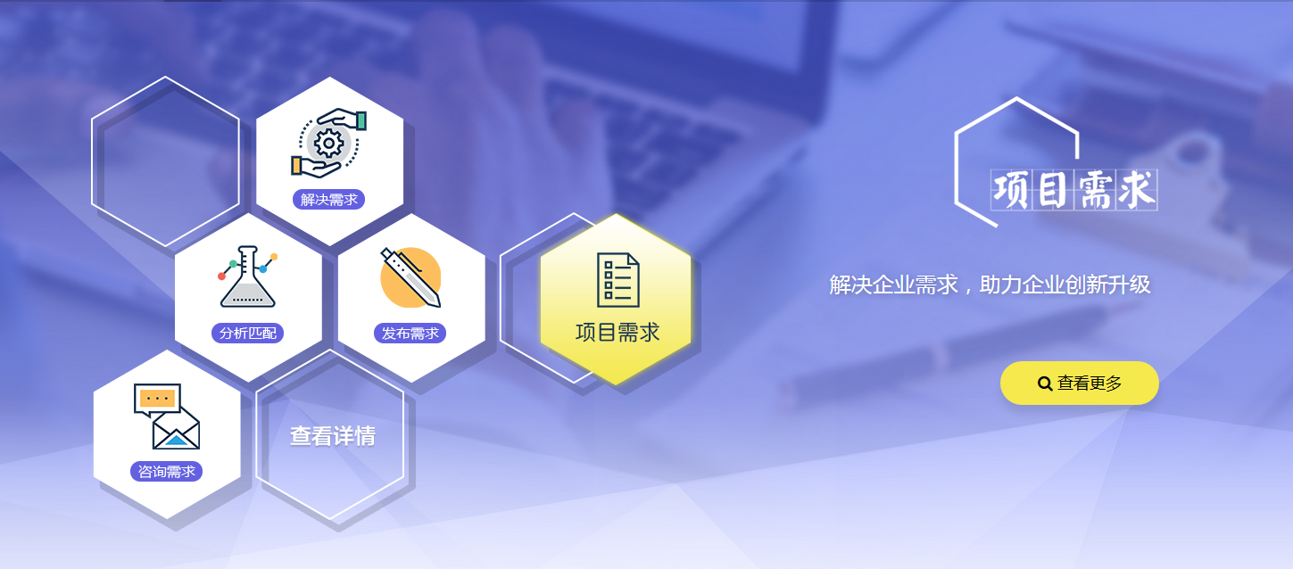 陕西PT电子游戏集团积极利用省“高校成就空间”网络平台