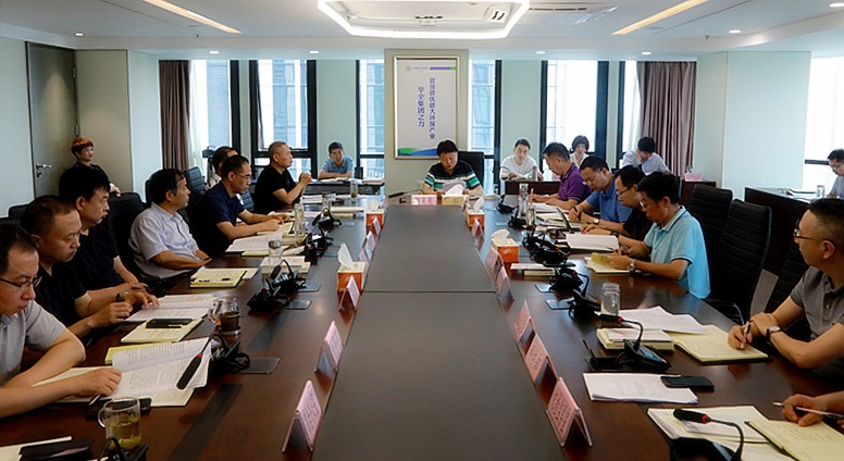 陕西PT电子游戏集团进杏装不忘初心、服膺使命”主题教育第三次集中进建钻研暨警示教育会