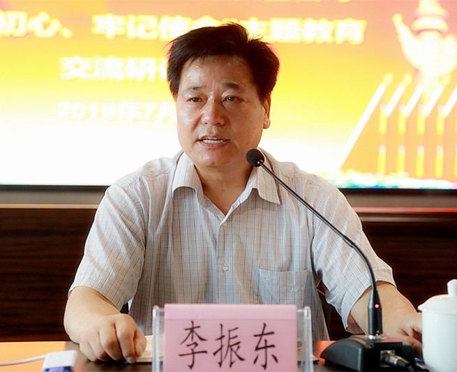 陕西PT电子游戏集团召开“不忘初心、服膺使命”主题教育互换钻研会 陕西PT电子游戏集团召开“不忘初心、服膺使命”主题教育互换钻研会