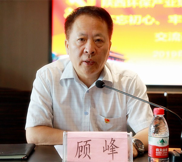 陕西PT电子游戏集团召开“不忘初心、服膺使命”主题教育互换钻研会 陕西PT电子游戏集团召开“不忘初心、服膺使命”主题教育互换钻研会