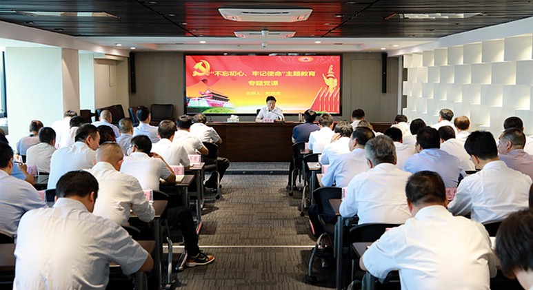 熊良虎在讲主题教育党课时指出：不忘初心铸党魂、服膺使命勇担任，永做新时期高质量发展的奋斗者