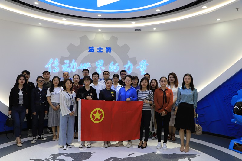 陕西PT电子游戏集团团委到法士特集团参观进建
