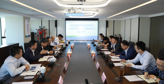 江苏省生态环境厅厅长王天琦到陕西PT电子游戏集团调研座谈 江苏省生态环境厅厅长王天琦到陕西PT电子游戏集团调研座谈