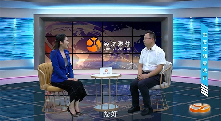 陕西广播电视台《经济聚焦》栏目报路陕西PT电子游戏集团发展 陕西广播电视台《经济聚焦》栏目报路陕西PT电子游戏集团发展