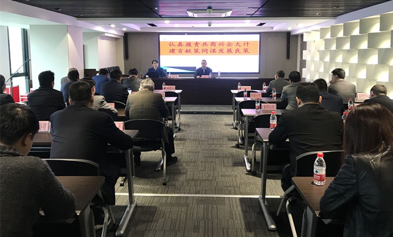 陕西PT电子游戏集团召开职工代表培训会 陕西PT电子游戏集团召开职工代表培训会