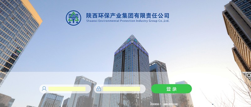 陕西PT电子游戏集团无纸化办公系统正式启用