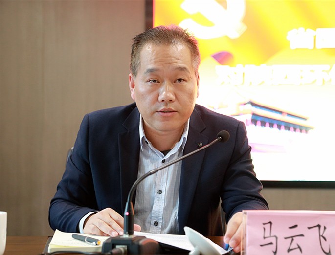 省国资委党委第三巡察组巡察陕西PT电子游戏集团党委工作带头会召开