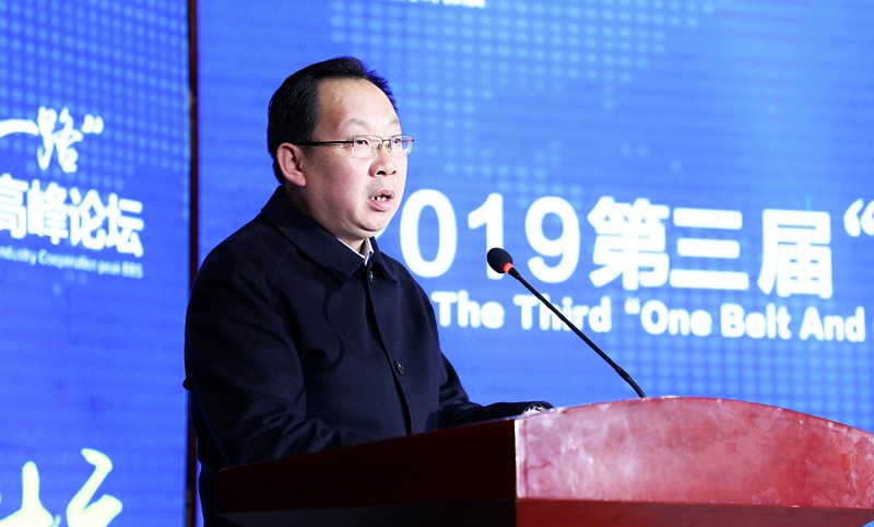 陕西PT电子游戏集团辅导在第三届“一带一路”西安国际PT电子游戏产业合作顶峰论坛讲话 陕西PT电子游戏集团辅导在第三届“一带一路”西安国际PT电子游戏产业合作顶峰论坛讲话