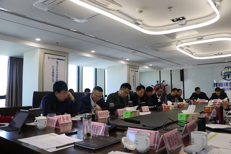 陕西PT电子游戏集团召开季度经济运行分析会