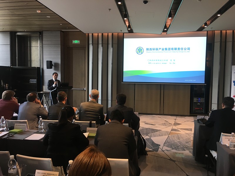 陕西省—比利时PT电子游戏企业对接会召开|陕西PT电子游戏集团作宗旨推介 陕西省—比利时PT电子游戏企业对接会召开|陕西PT电子游戏集团作宗旨推介