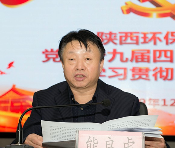 陕西PT电子游戏集团进行党的十九届四中全会心灵宣讲汇报会 陕西PT电子游戏集团进行党的十九届四中全会心灵宣讲汇报会