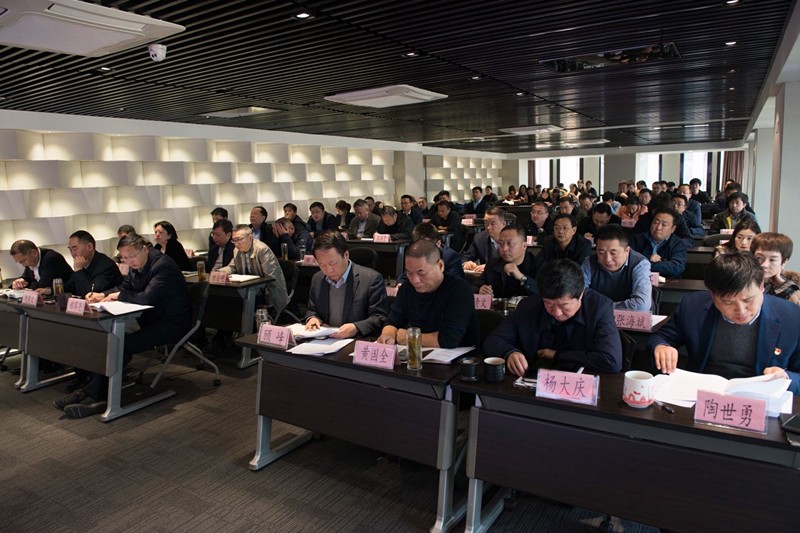 陕西PT电子游戏集团进行党的十九届四中全会心灵宣讲汇报会 陕西PT电子游戏集团进行党的十九届四中全会心灵宣讲汇报会