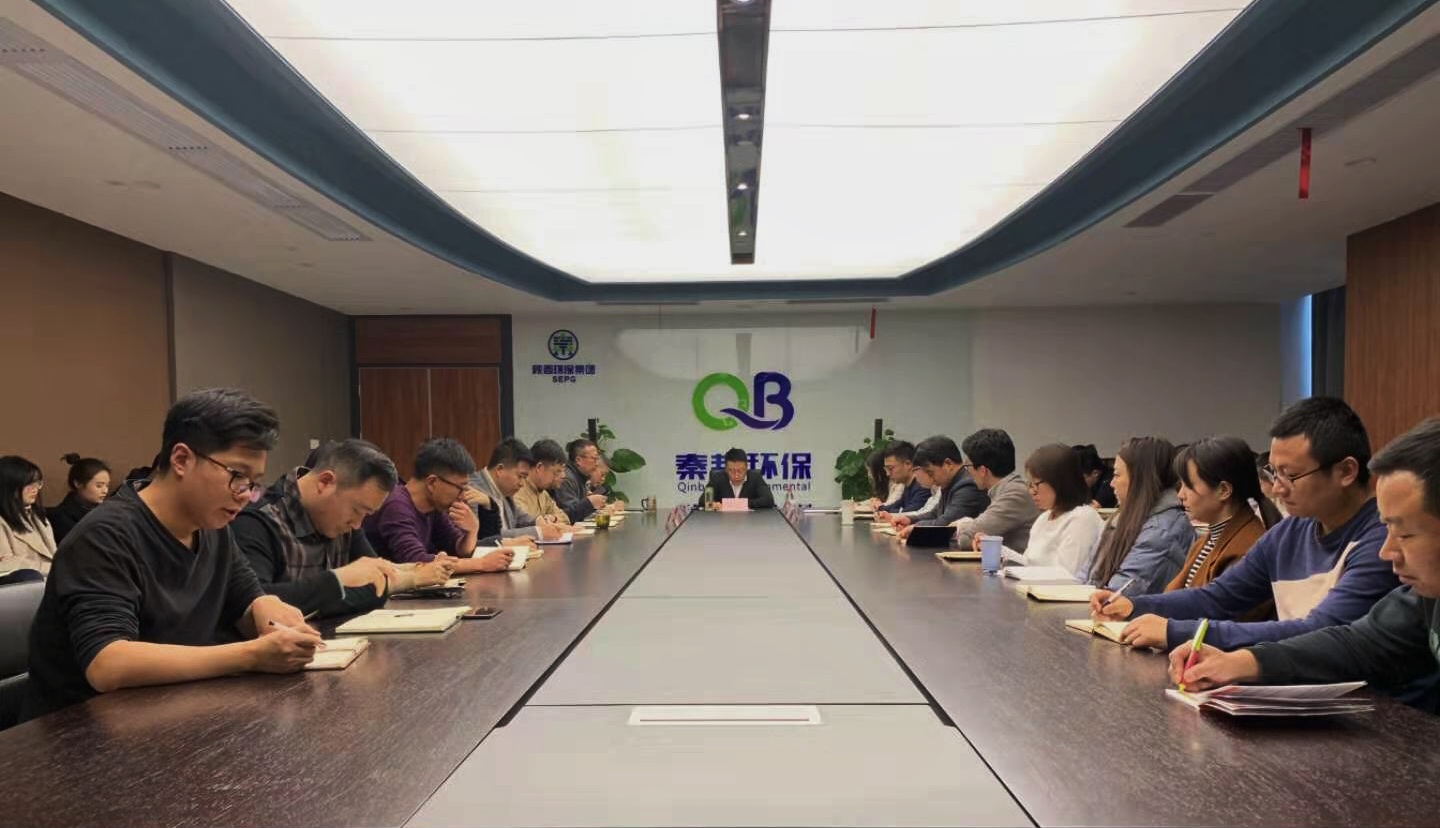 陕西PT电子游戏集团辅导赴秦国公司宣讲党的十九届四中全会心灵 陕西PT电子游戏集团辅导赴秦国公司宣讲党的十九届四中全会心灵