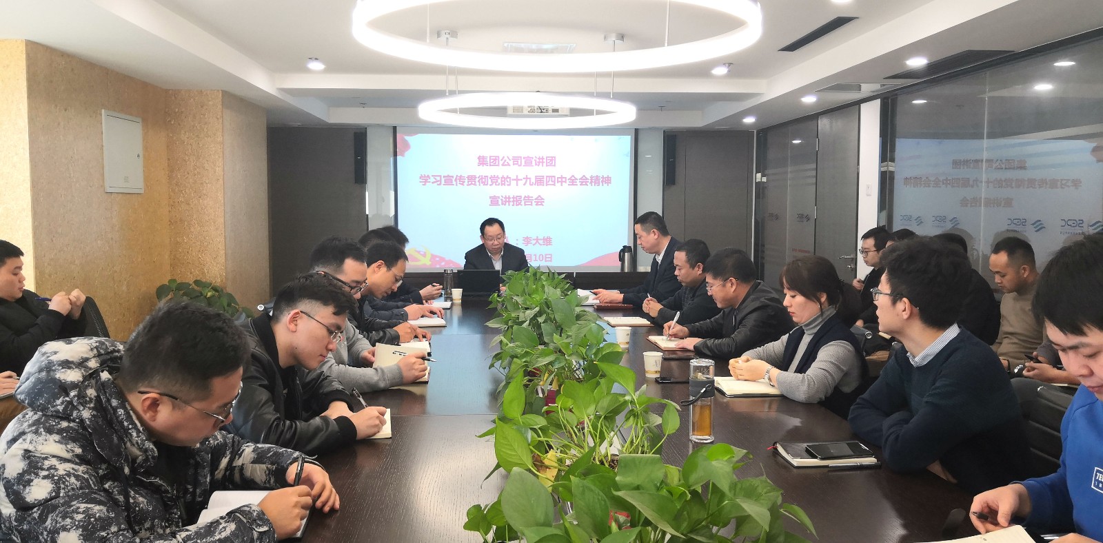 陕西PT电子游戏集团辅导为PT电子游戏公司 生物科技公司宣讲党的十九届四中全会心灵 陕西PT电子游戏集团辅导为PT电子游戏公司 生物科技公司宣讲党的十九届四中全会心灵