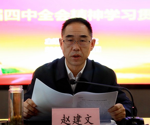 陕西PT电子游戏集团辅导为中圣公司 监测中心 智信公司宣讲党的十九届四中全会心灵 陕西PT电子游戏集团辅导为中圣公司 监测中心 智信公司宣讲党的十九届四中全会心灵