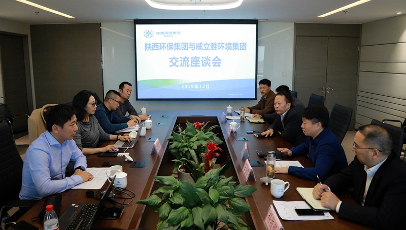 陕西PT电子游戏集团携手威立雅(中国)环境服务公司发展高含盐污水分质分盐资源化项目合作|熊良虎顾峰出席 陕西PT电子游戏集团携手威立雅(中国)环境服务公司发展高含盐污水分质分盐资源化项目合作|熊良虎顾峰出席