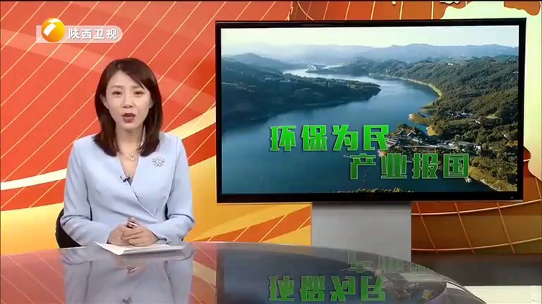 陕西卫视《俏丽三秦》栏目聚焦陕西PT电子游戏集团 陕西卫视《俏丽三秦》栏目聚焦陕西PT电子游戏集团