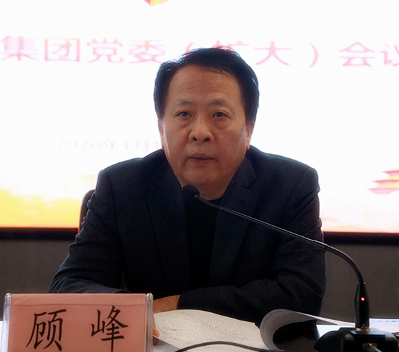 陕西PT电子游戏集团召开党委(扩大)会 陕西PT电子游戏集团召开党委(扩大)会